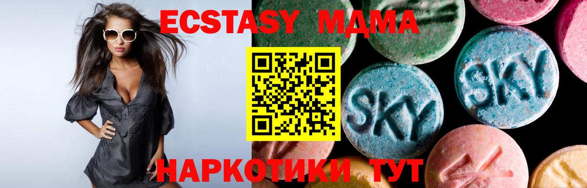 Ecstasy VHQ Павловский Посад