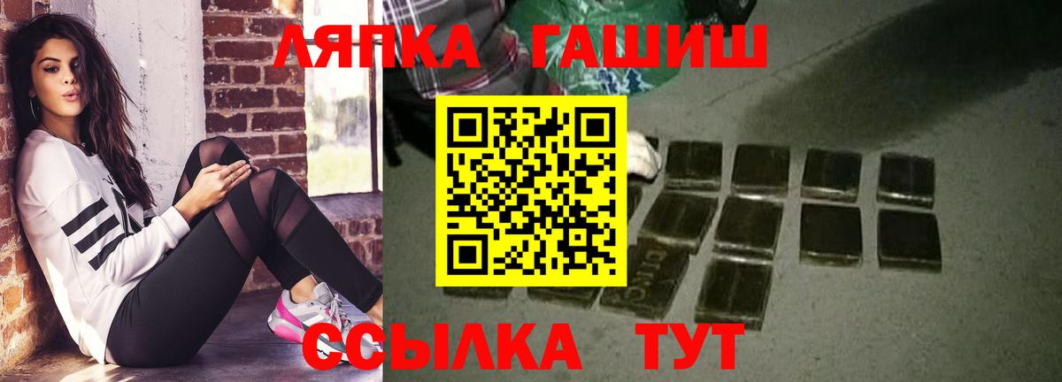 Гашиш VHQ Павловский Посад