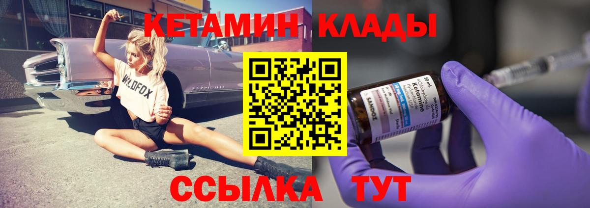 площадка какой сайт  Кетамин ketamine  hydra tor  Кетамин ketamine  Вход с VPN  Павловский Посад 