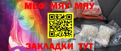 бутик Ставрополь