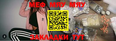 бутик Ставрополь