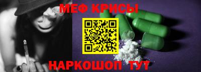 соль ск Старая Купавна