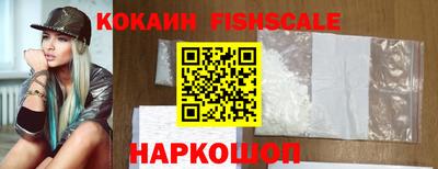 бутик Ставрополь