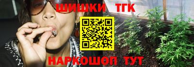 соль ск Старая Купавна