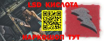 бутик Ставрополь