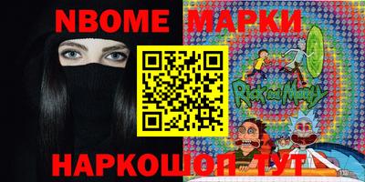 бутик Ставрополь