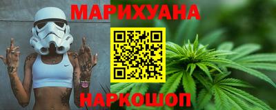 соль ск Старая Купавна