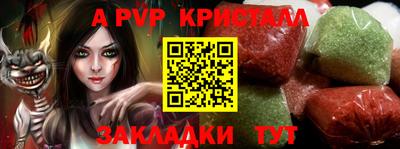 первитин Тверь