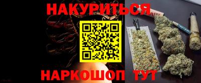соль ск Старая Купавна