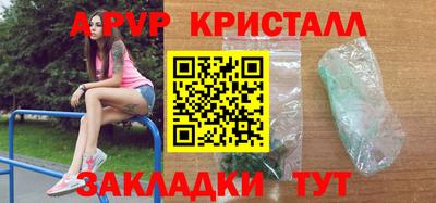 первитин Тверь