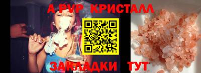 бутик Ставрополь