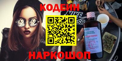 бутик Ставрополь