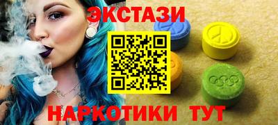 бутик Ставрополь