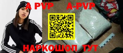 бошки Татарск