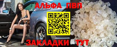 бутик Ставрополь