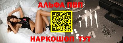 бутик Ставрополь