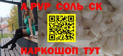 бутик Ставрополь