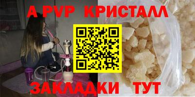 соль ск Старая Купавна