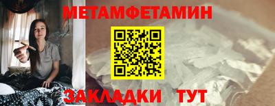 бошки Татарск