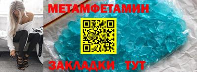 бутик Ставрополь