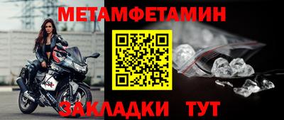 первитин Тверь