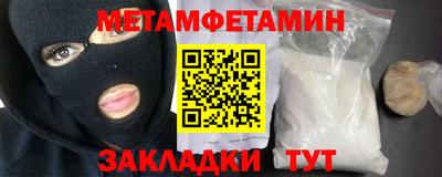 бошки Татарск