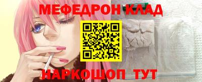 бошки Татарск