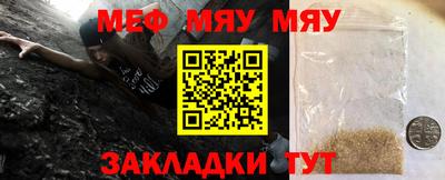 бошки Татарск