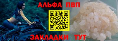 соль ск Старая Купавна