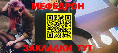 соль ск Старая Купавна