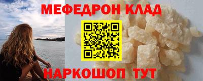 бутик Ставрополь