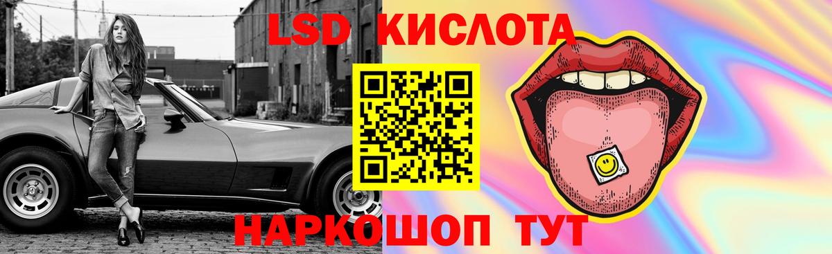 Павловский Посад  ЛСД экстази кислота  ЛСД экстази ecstasy  Вход с VPN 