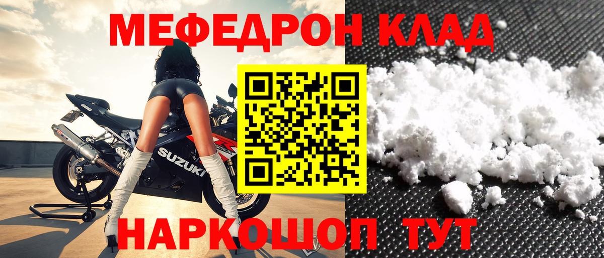 Гашиш  Экстази  Кокаин  Бошки Шишки  МЕТАМФЕТАМИН  Цена  Меф МЯУ МЯУ кристаллы  Павловский Посад  Вход с VPN 