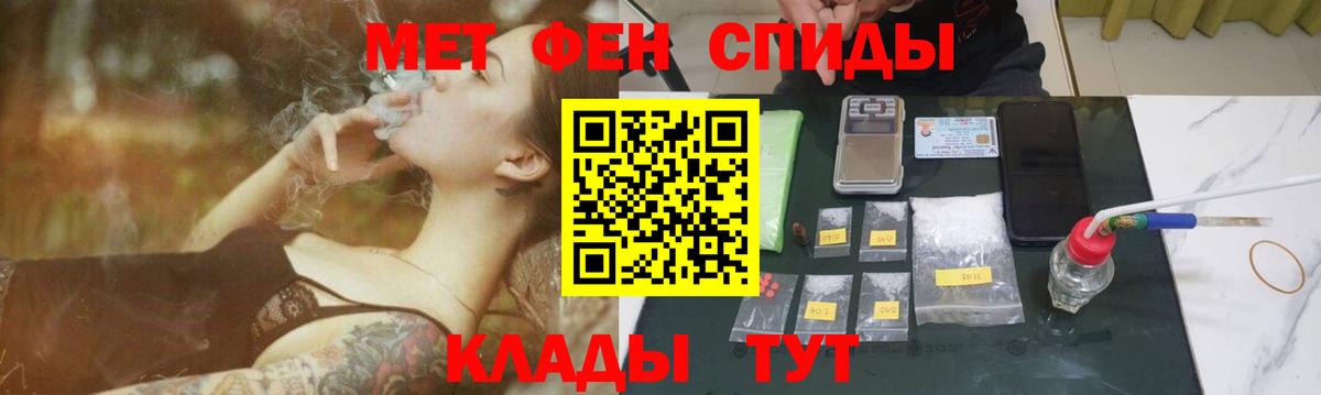 Павловский Посад  МЕТАМФЕТАМИН Декстрометамфетамин 99.9%  Вход с VPN 