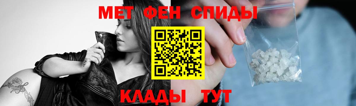 Первитин кристалл Павловский Посад