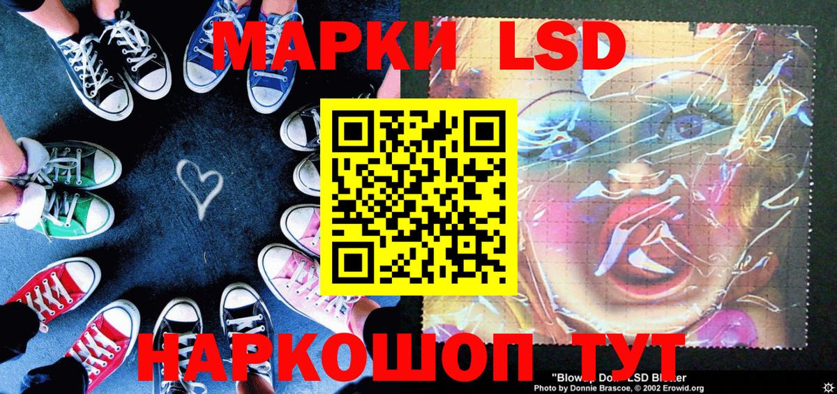 Наркотические марки 1,5мг  Наркотические марки 1,5мг  Вход с VPN  Павловский Посад 