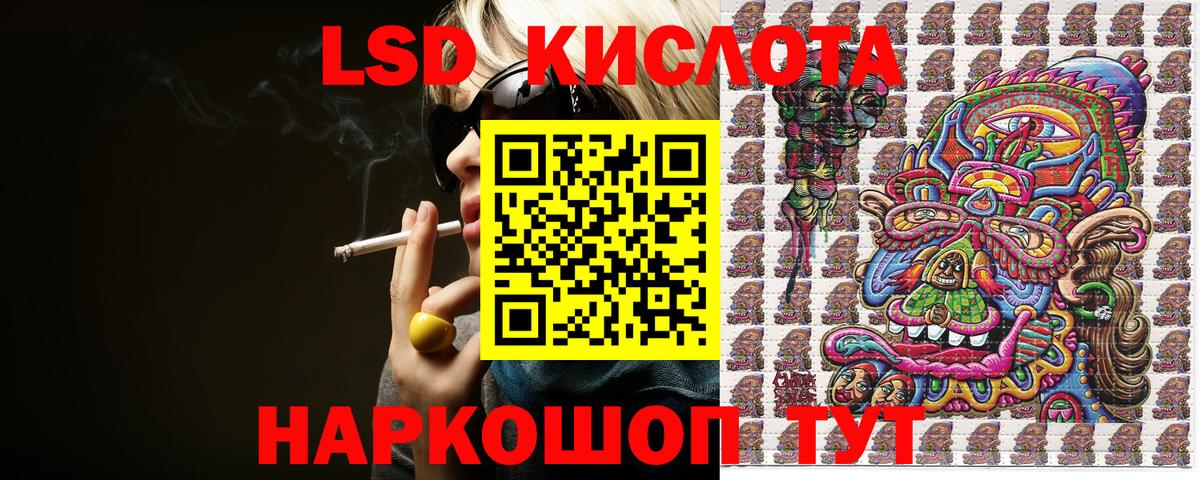 Марки N-bome 1,8мг Павловский Посад