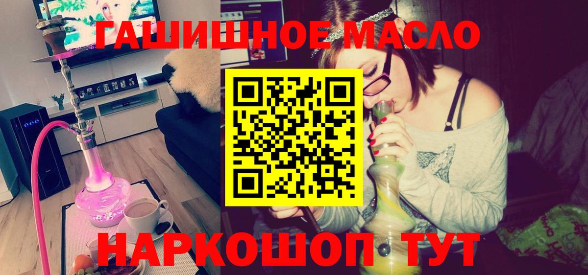 Дистиллят ТГК Wax Павловский Посад