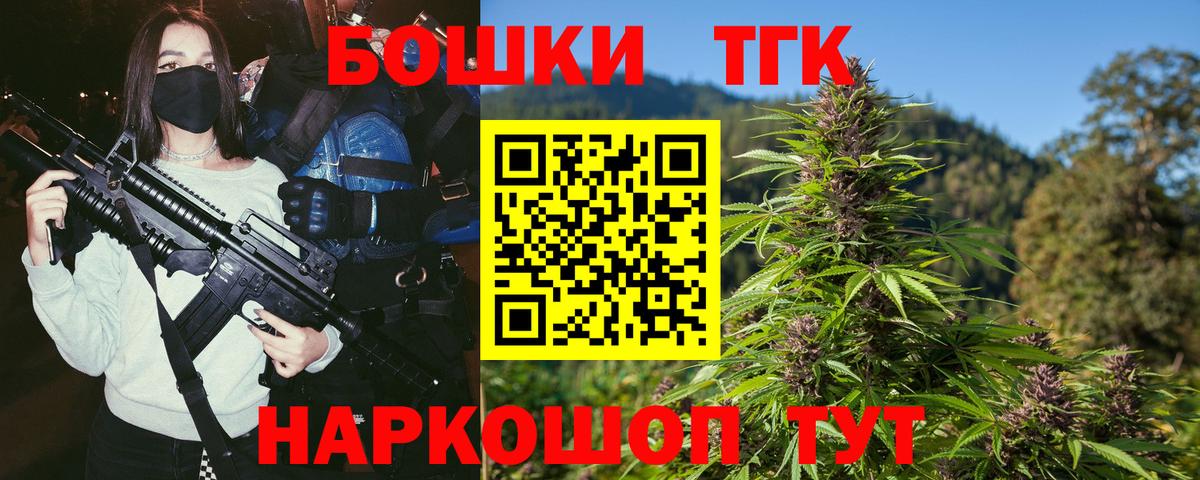 Марихуана гибрид  Бошки Шишки тримм  Шишки марихуана Bruce Banner  Вход с VPN  Павловский Посад 